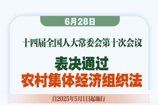 韩乔生：FIFA年度最佳已沦为人气奖，完全丧失了建立奖项的初衷